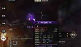 逆水寒装备最新爆料图片,华丽外观与强大属性并存，江湖再起风云