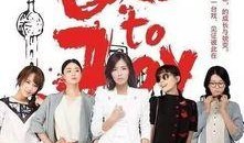 电影欢乐颂在线观看,都市女性的奋斗与成长