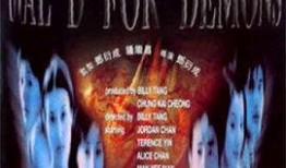 炭烧凶咒在线观看,惊悚悬疑，揭秘神秘诅咒之谜